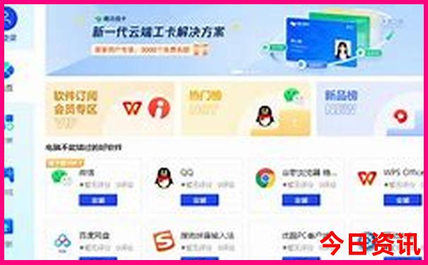 哪个地方适合旅游