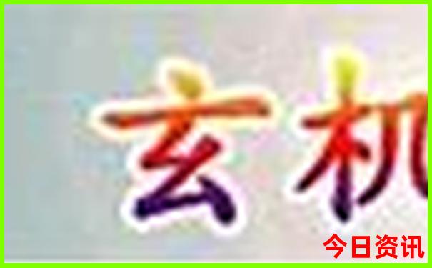 洞口旅游必去十大景点有哪些