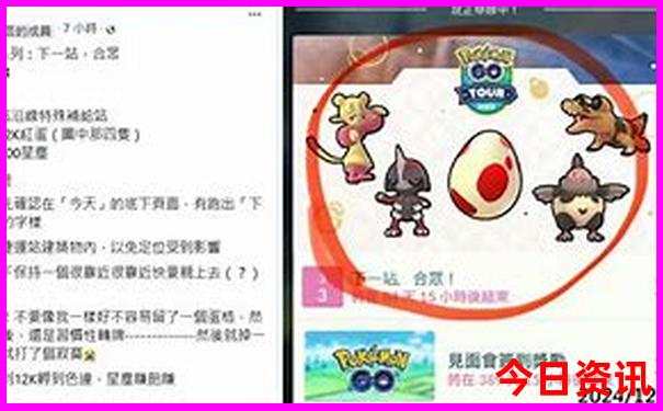 正版资料免费大全资料